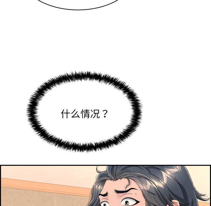 再爱我一次 第9话 11.jpg