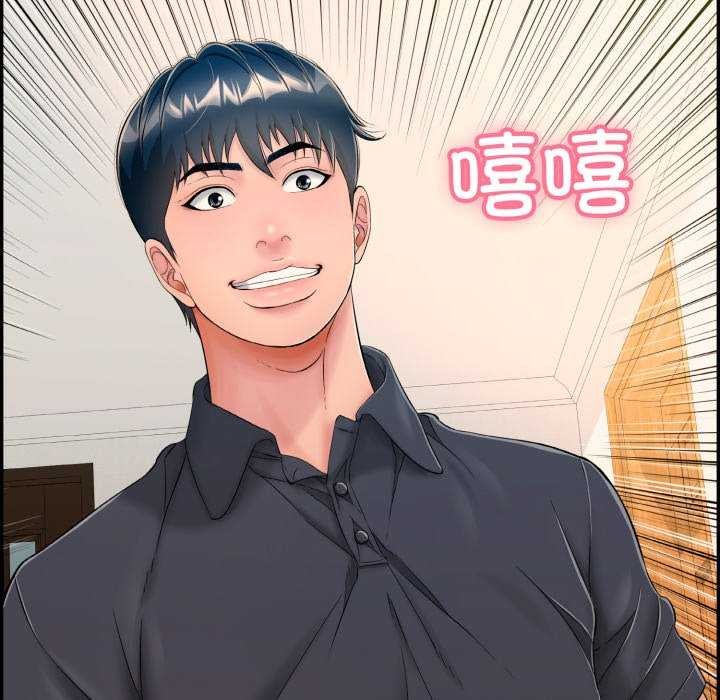 再爱我一次 第9话 98.jpg