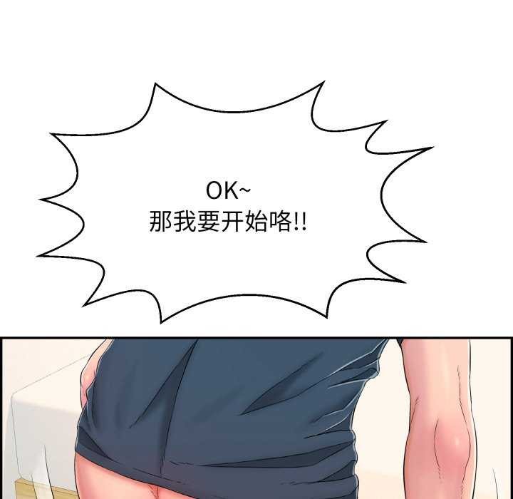 再爱我一次 第9话 104.jpg
