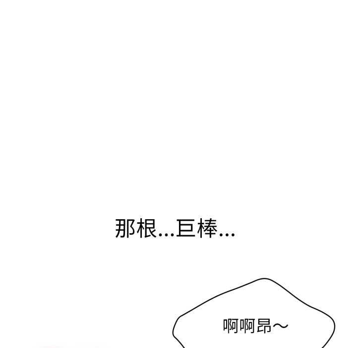 再爱我一次 第9话 189.jpg