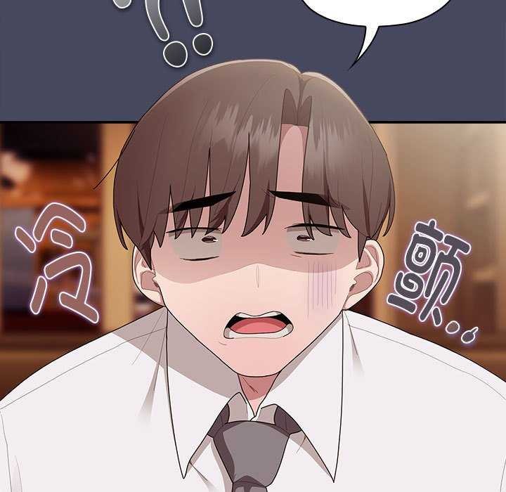 大企业裏的小秘密/在大企业当废柴 第27话 13.jpg
