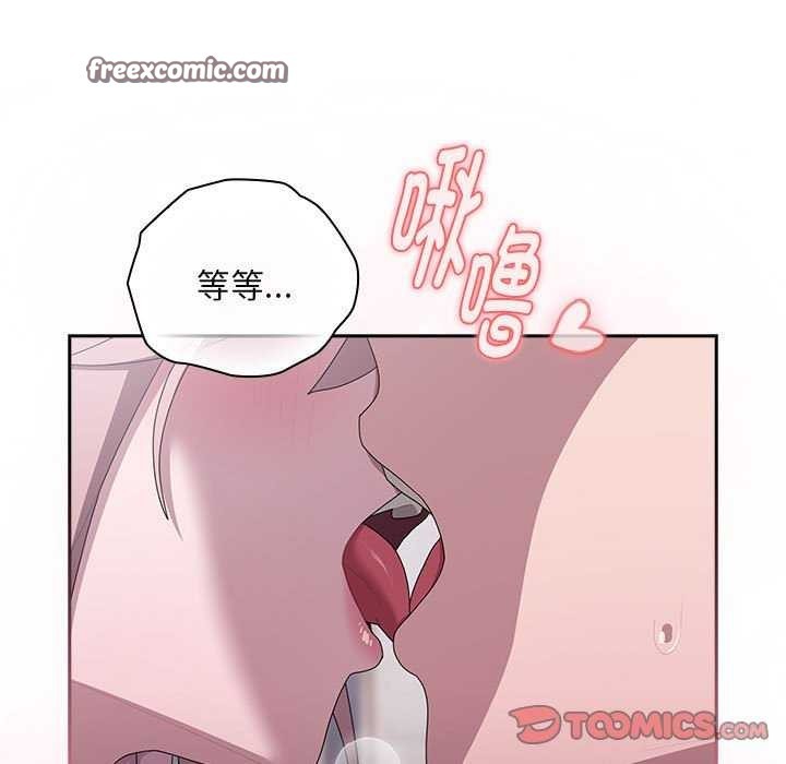 大企业裏的小秘密/在大企业当废柴 第27话 135.jpg