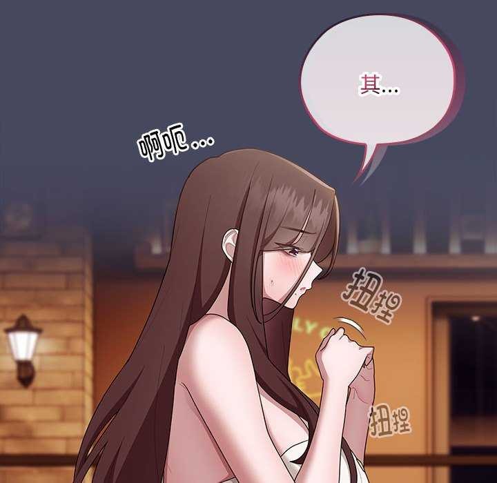 大企业裏的小秘密/在大企业当废柴 第27话 22.jpg