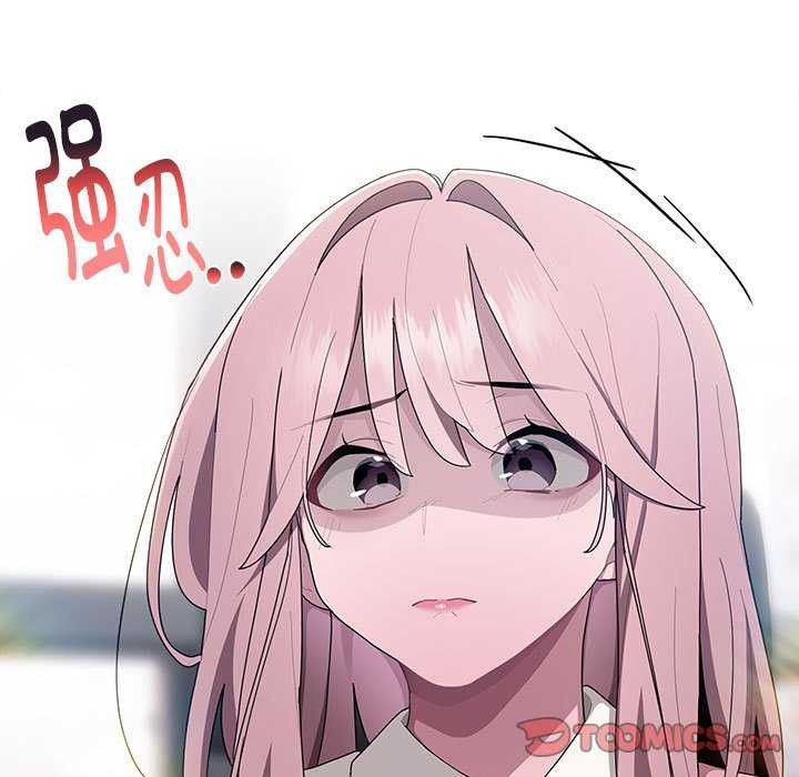大企业裏的小秘密/在大企业当废柴 第27话 117.jpg