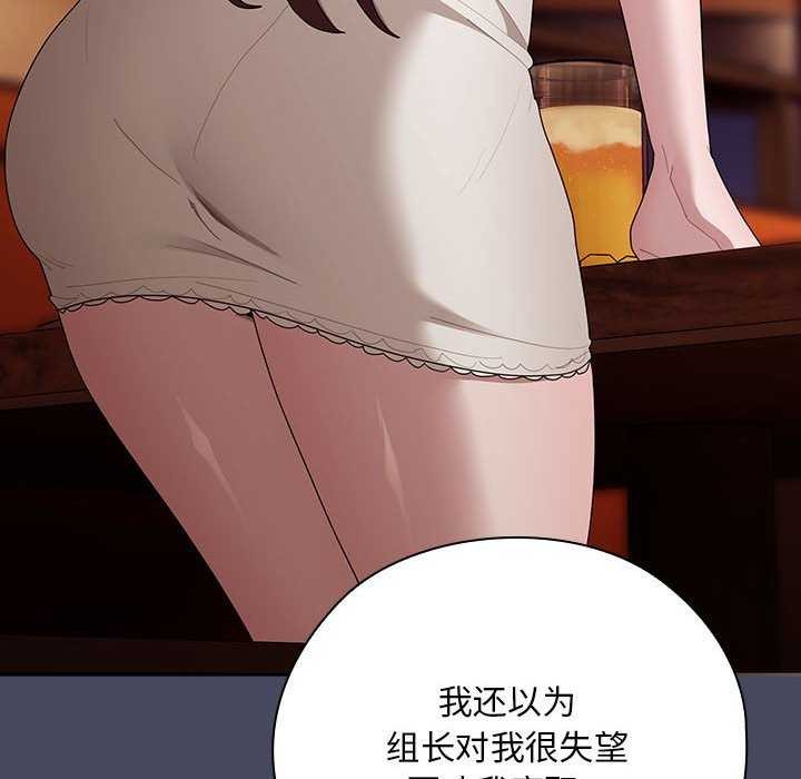 大企业裏的小秘密/在大企业当废柴 第27话 68.jpg