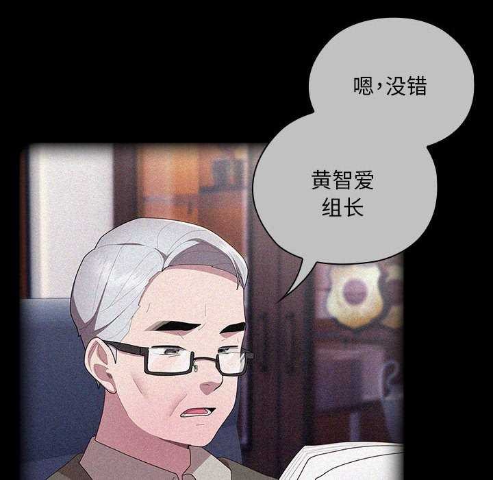 大企业裏的小秘密/在大企业当废柴 第27话 28.jpg
