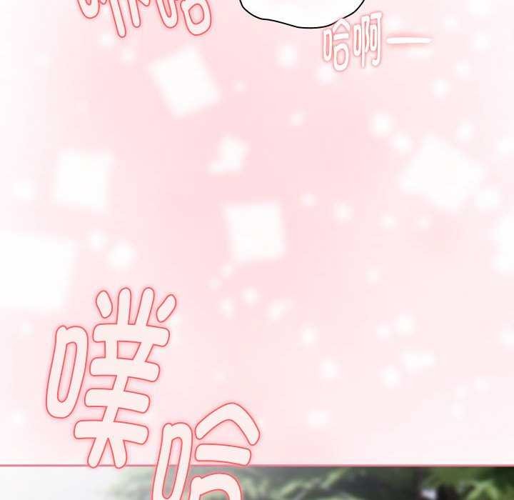 大企业裏的小秘密/在大企业当废柴 第27话 138.jpg