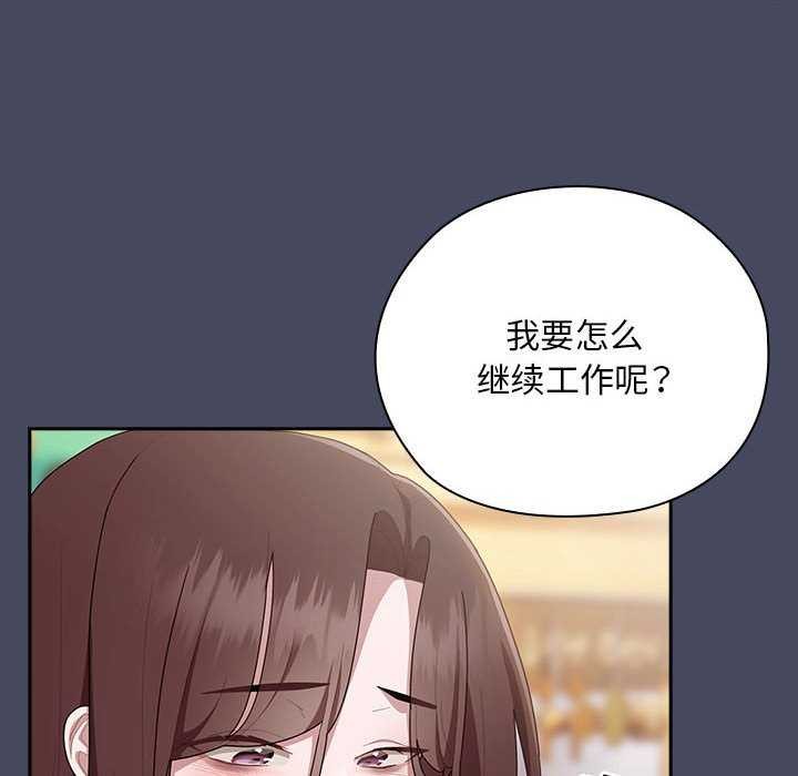 大企业裏的小秘密/在大企业当废柴 第27话 82.jpg