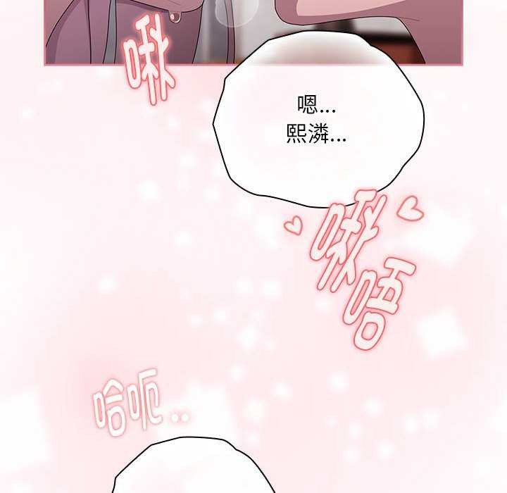 大企业裏的小秘密/在大企业当废柴 第27话 136.jpg