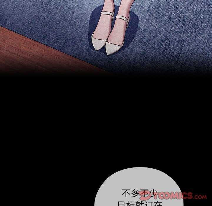 大企业裏的小秘密/在大企业当废柴 第27话 39.jpg