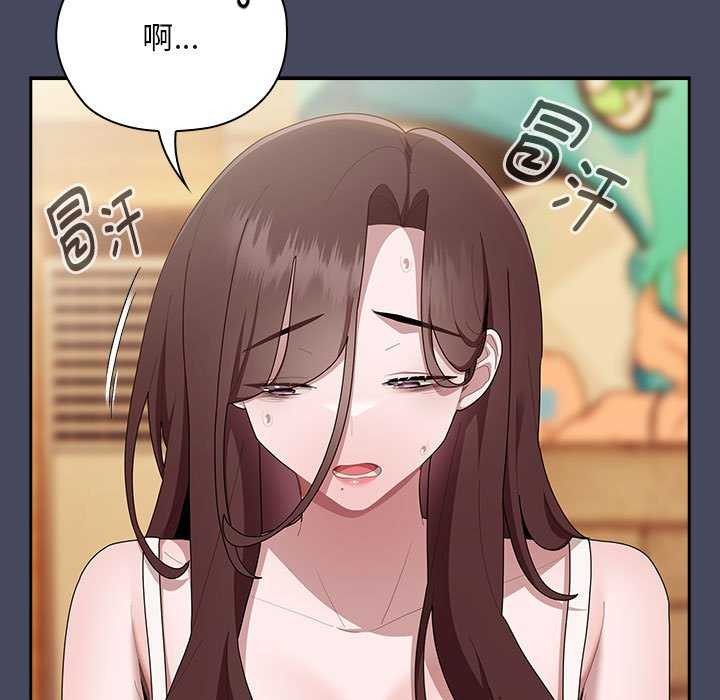 大企业裏的小秘密/在大企业当废柴 第27话 11.jpg