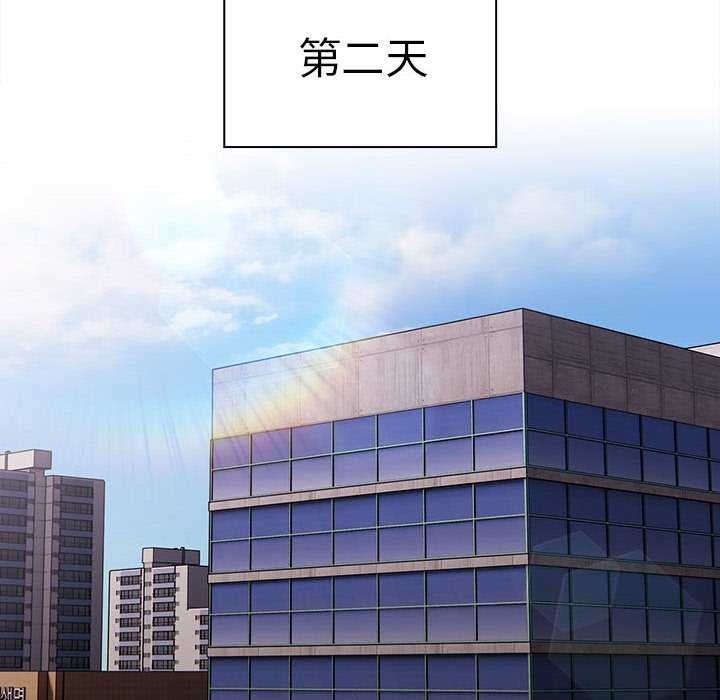 大企业裏的小秘密/在大企业当废柴 第27话 100.jpg