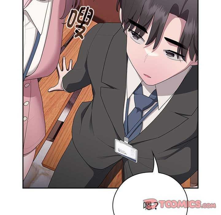 大企业裏的小秘密/在大企业当废柴 第27话 129.jpg