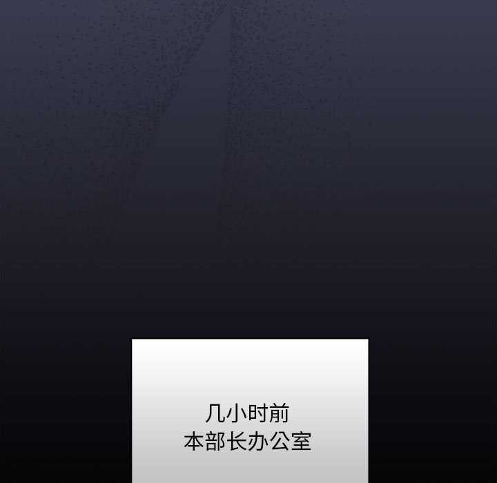 大企业裏的小秘密/在大企业当废柴 第27话 25.jpg