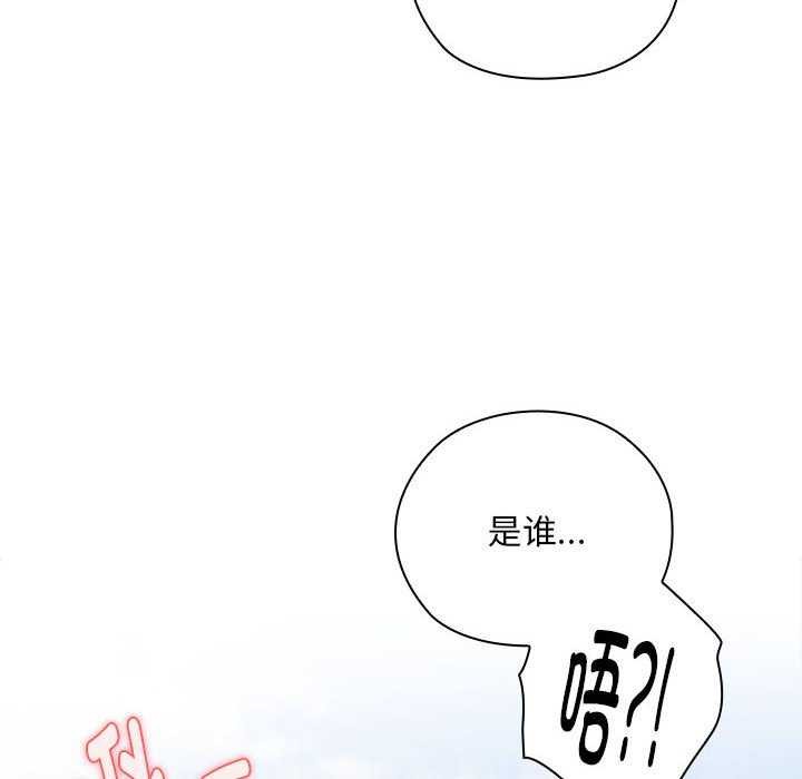 大企业裏的小秘密/在大企业当废柴 第27话 130.jpg