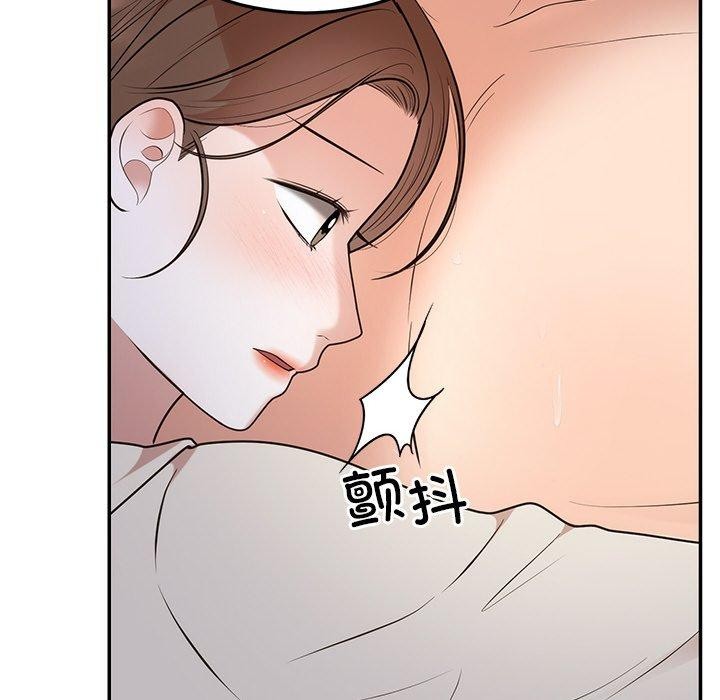 婚姻束缚 第23话 146.jpg
