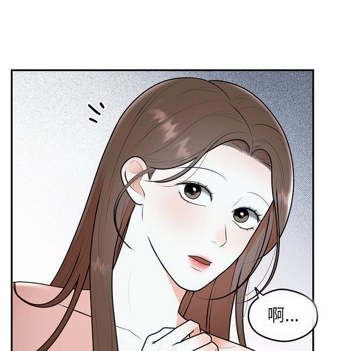 婚姻束缚 第23话 38.jpg