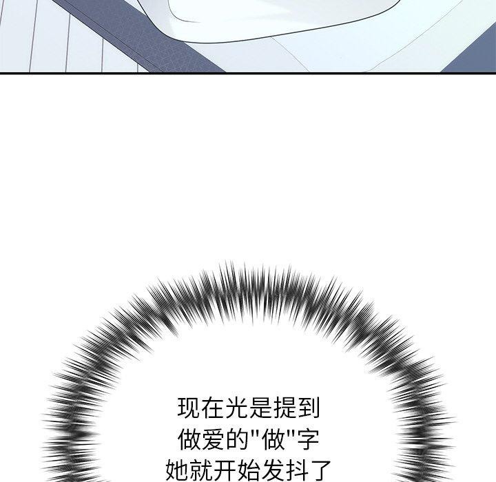 婚姻束缚 第23话 83.jpg