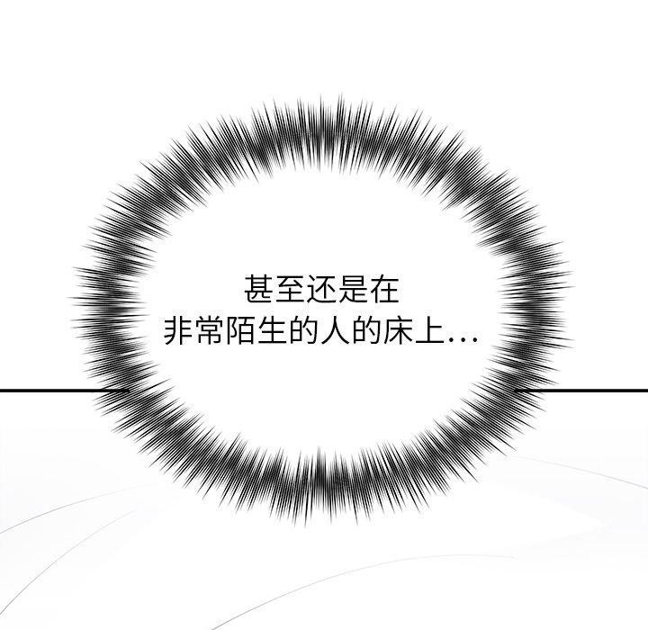 婚姻束缚 第23话 97.jpg