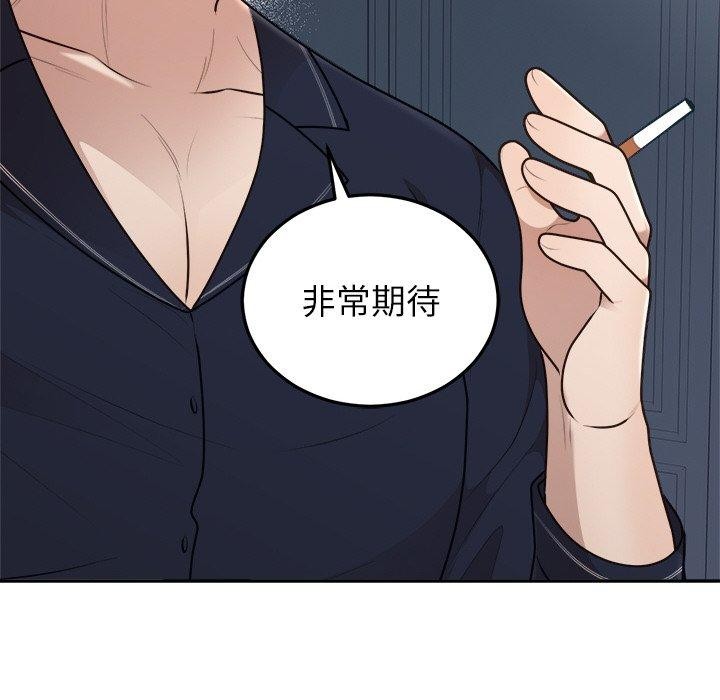 婚姻束缚 第23话 24.jpg