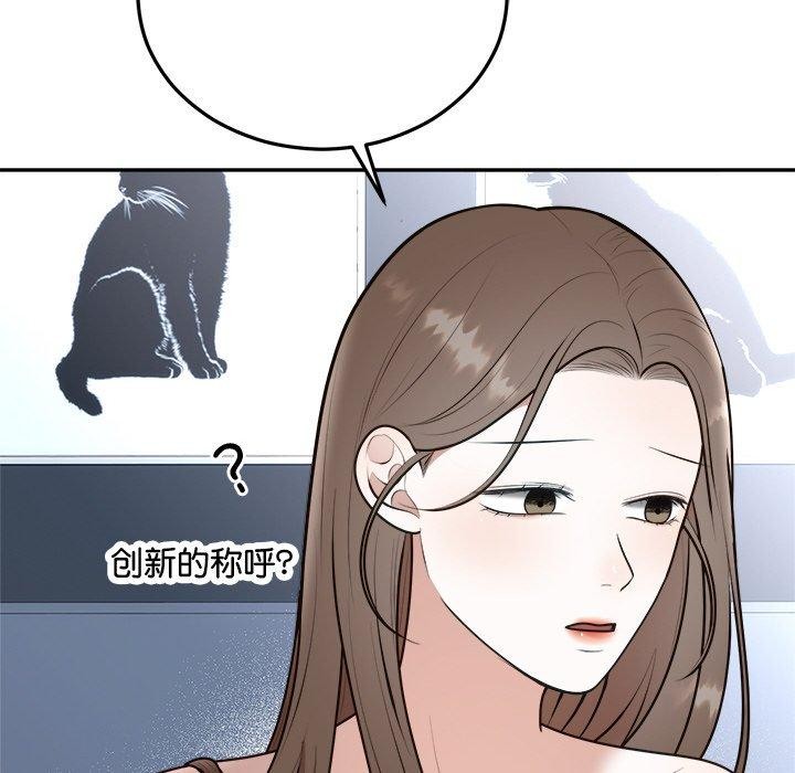 婚姻束缚 第23话 26.jpg