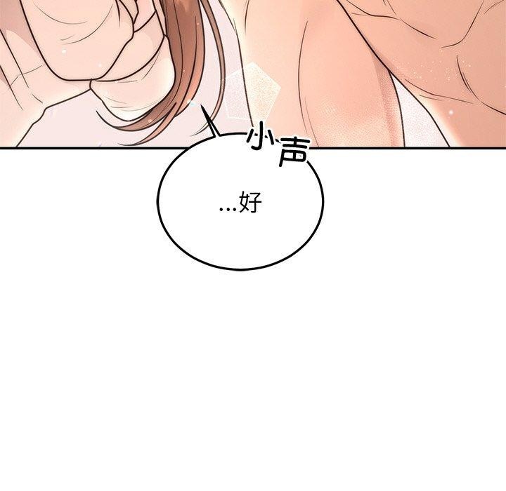 婚姻束缚 第23话 167.jpg