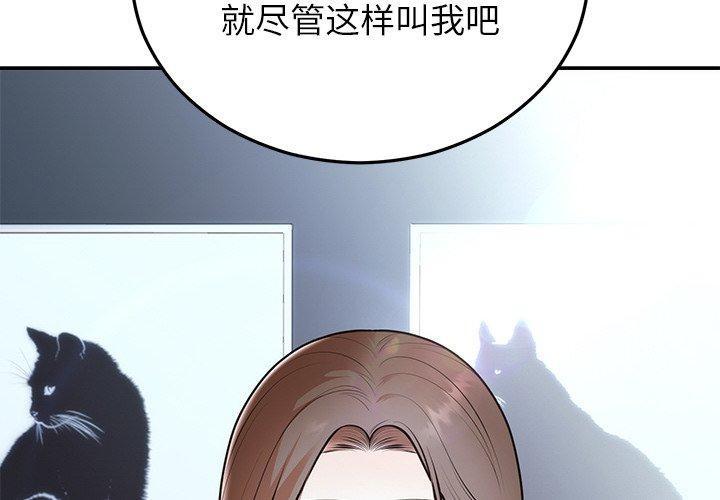 婚姻束缚 第23话 2.jpg