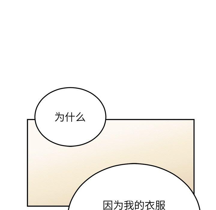 婚姻束缚 第23话 158.jpg