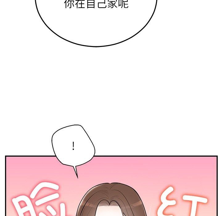 婚姻束缚 第23话 128.jpg
