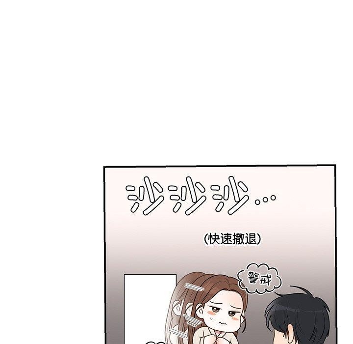 婚姻束缚 第23话 168.jpg