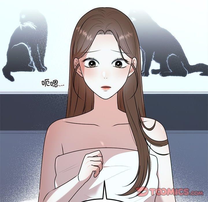 婚姻束缚 第23话 12.jpg