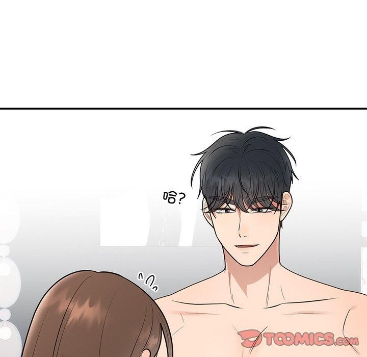 婚姻束缚 第23话 156.jpg