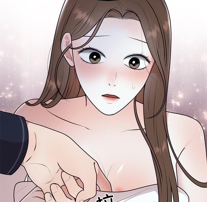 婚姻束缚 第23话 51.jpg