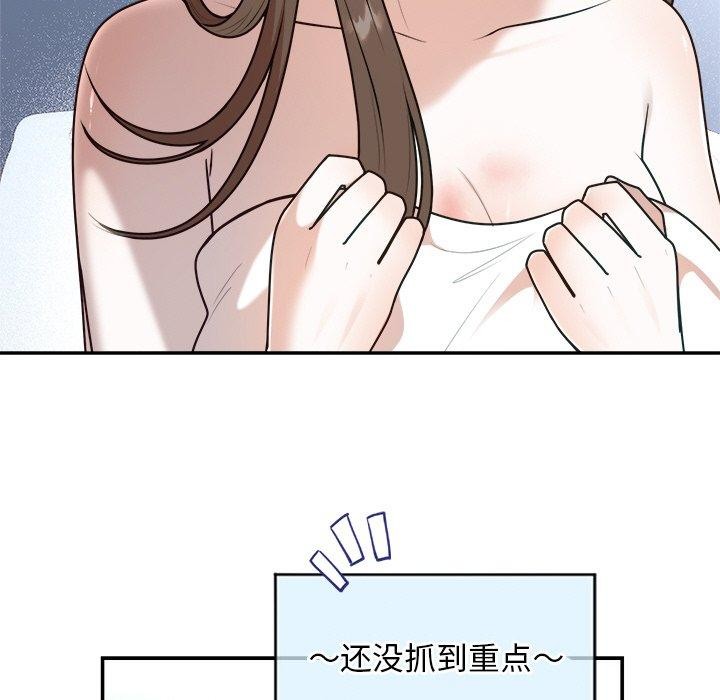 婚姻束缚 第23话 27.jpg