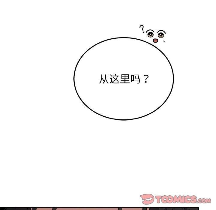 婚姻束缚 第23话 48.jpg