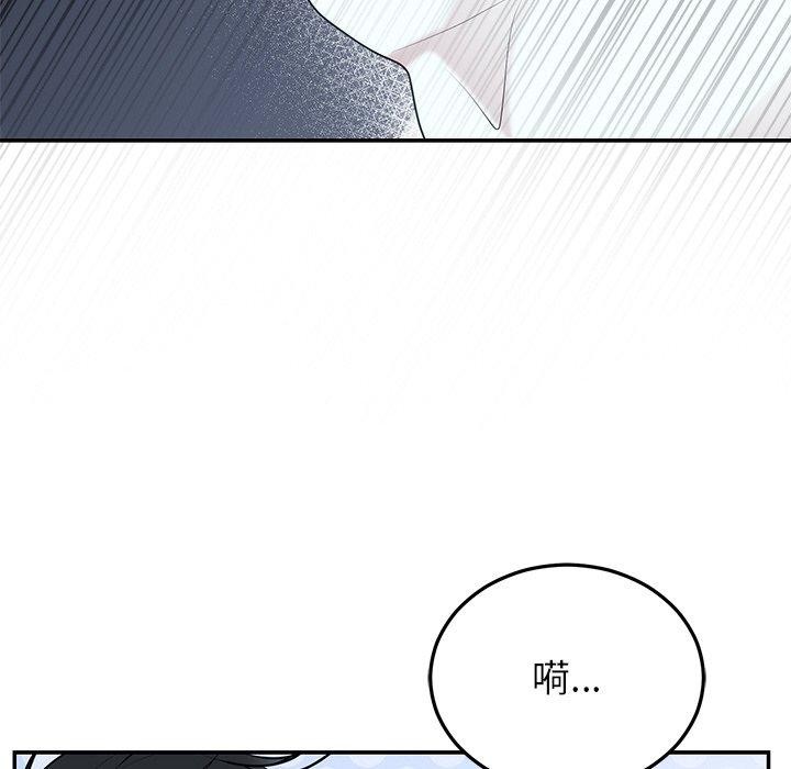 婚姻束缚 第23话 79.jpg