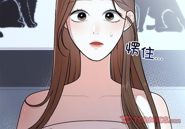 婚姻束缚 第23话 3.jpg