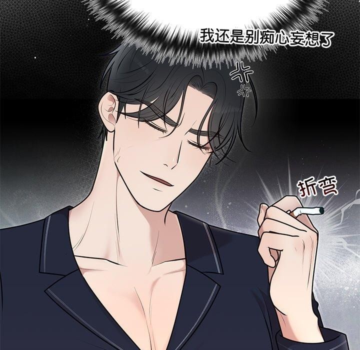 婚姻束缚 第23话 33.jpg