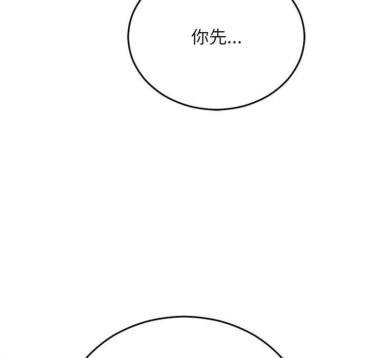 婚姻束缚 第23话 164.jpg