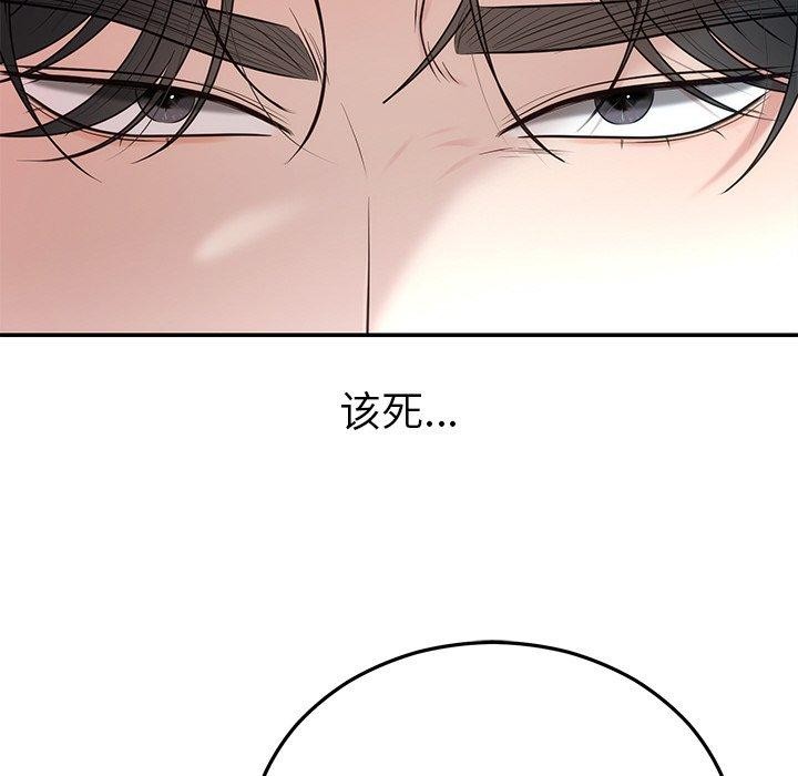 婚姻束缚 第23话 67.jpg