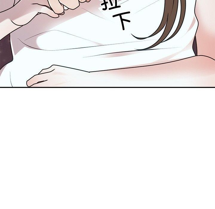 婚姻束缚 第23话 52.jpg