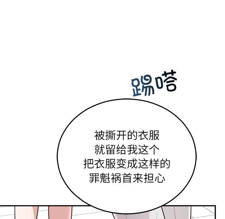 婚姻束缚 第23话 162.jpg