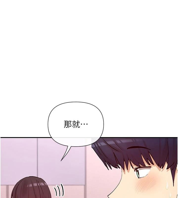 女神都在看这些? 第26话-被打到狂喷淫水的肉便器 23.jpg
