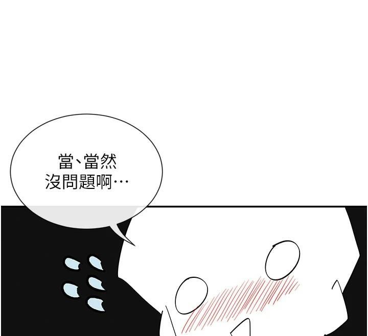 女神都在看这些? 第26话-被打到狂喷淫水的肉便器 69.jpg