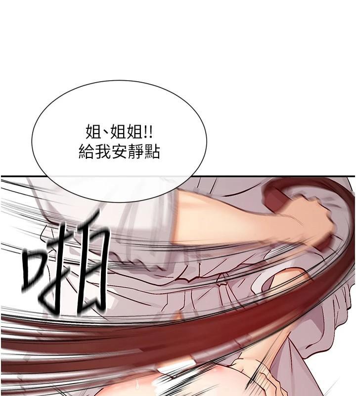 女神都在看这些? 第26话-被打到狂喷淫水的肉便器 83.jpg