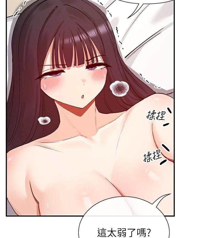 女神都在看这些? 第26话-被打到狂喷淫水的肉便器 56.jpg