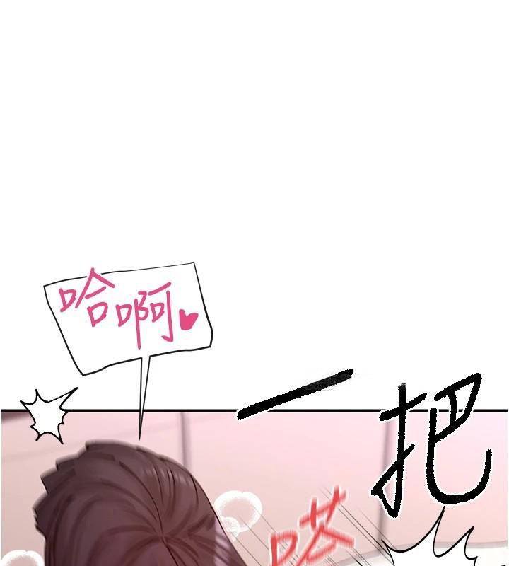 女神都在看这些? 第26话-被打到狂喷淫水的肉便器 100.jpg