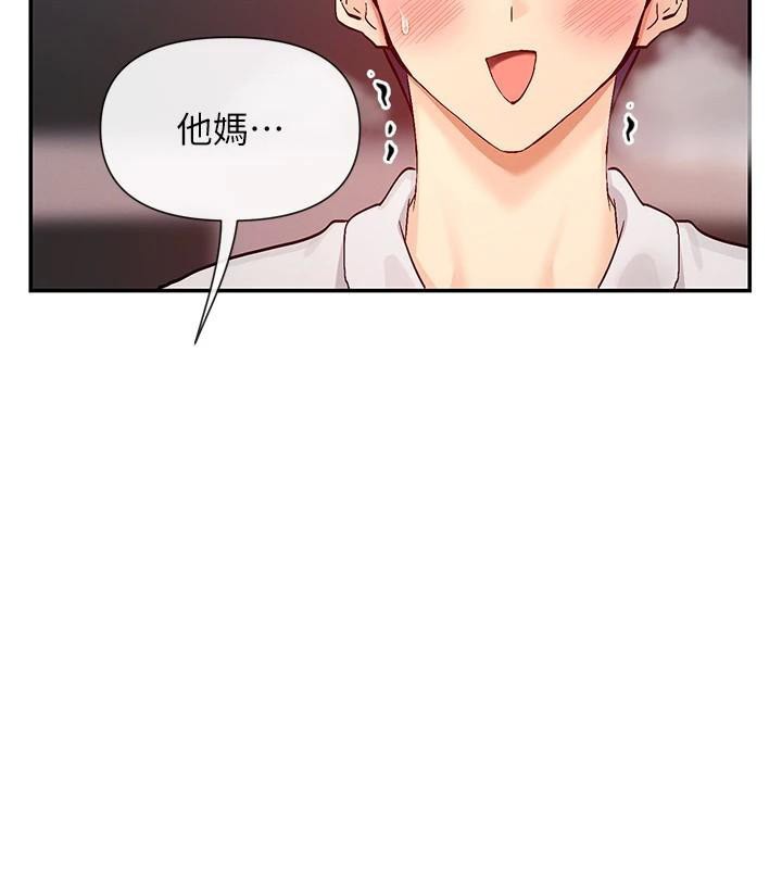 女神都在看这些? 第26话-被打到狂喷淫水的肉便器 142.jpg