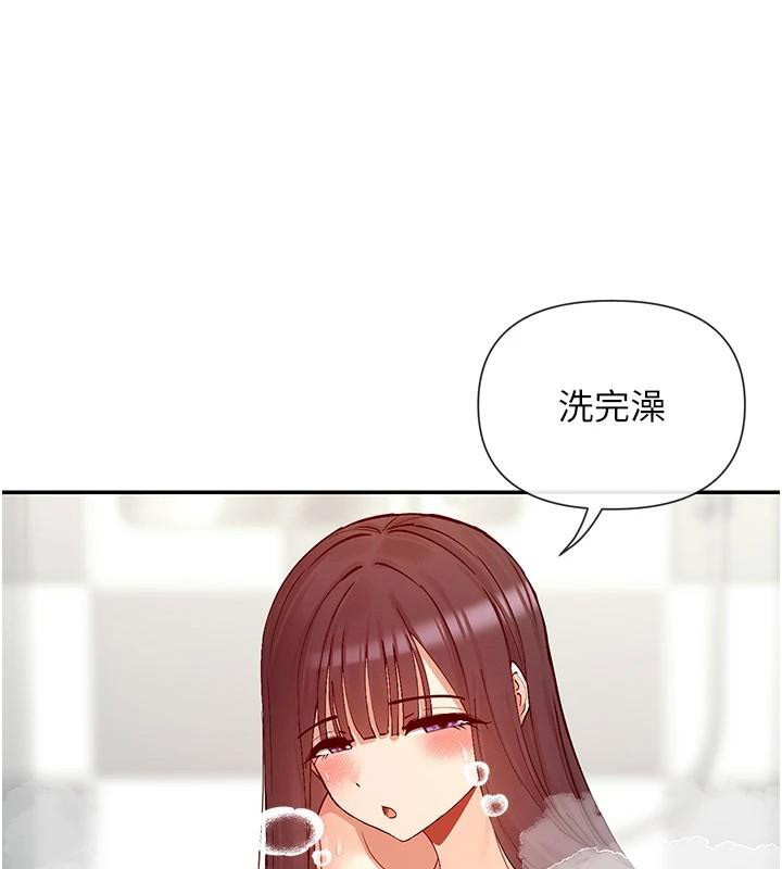 女神都在看这些? 第26话-被打到狂喷淫水的肉便器 6.jpg