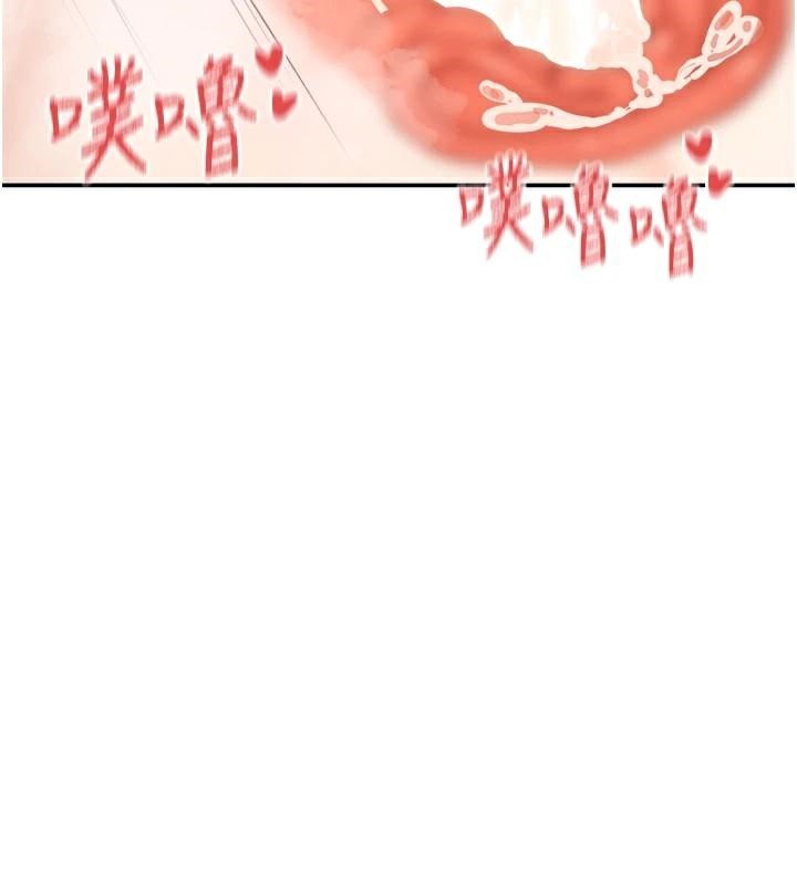 女神都在看这些? 第26话-被打到狂喷淫水的肉便器 132.jpg